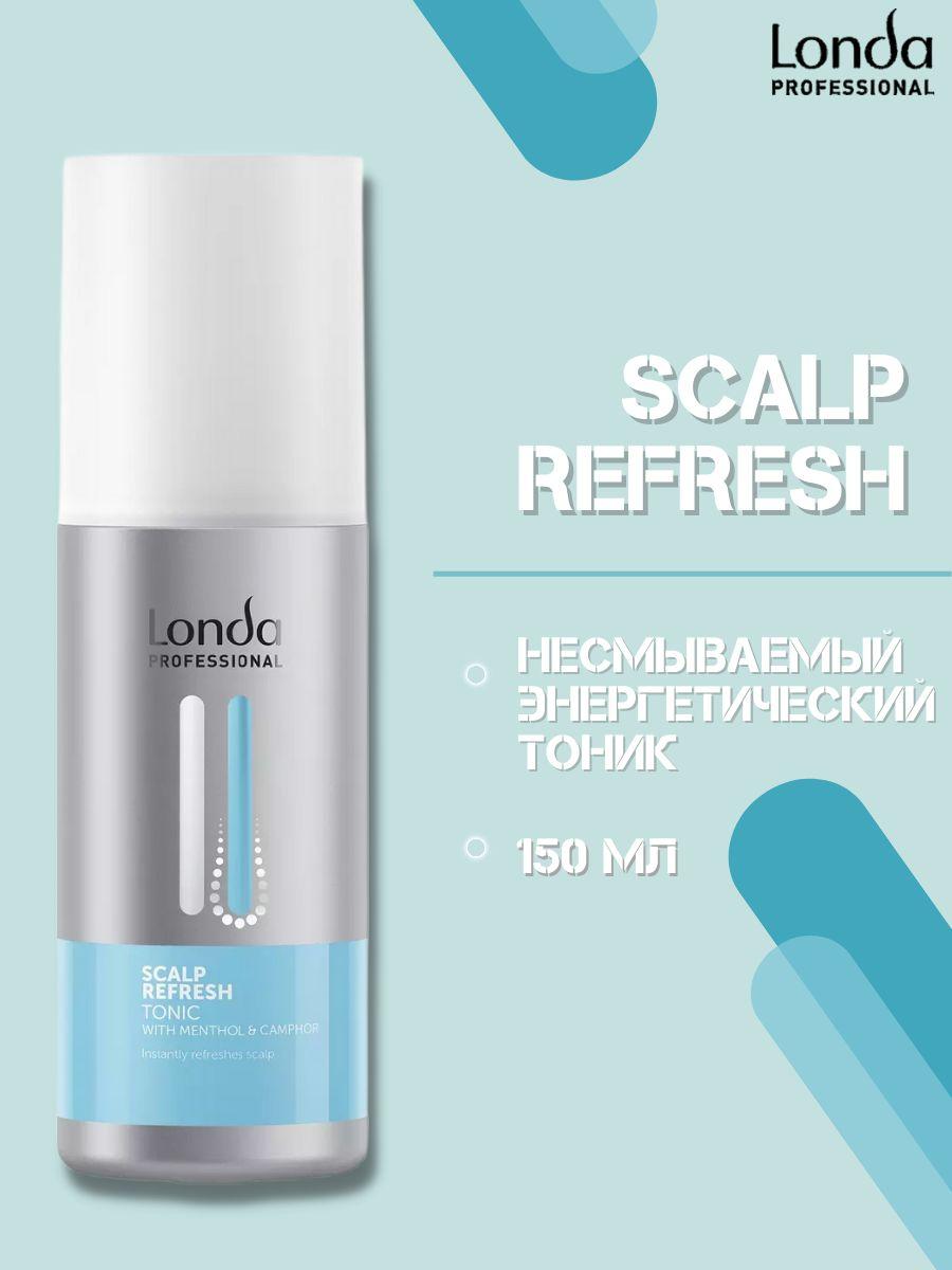 Londa Professional Тоник для кожи головы Scalp Refresh, 150мл