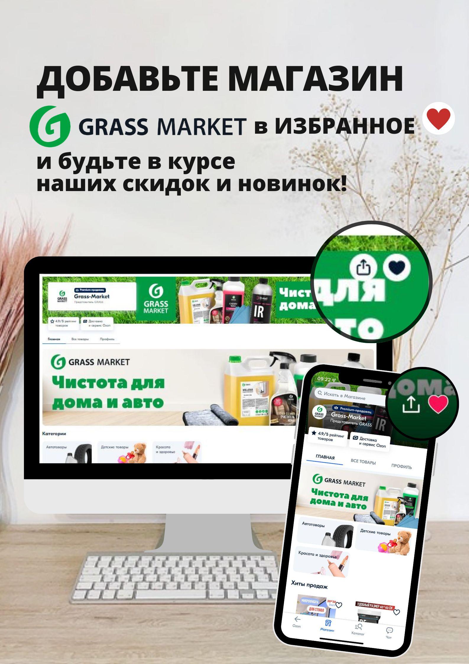 https://cdn1.ozone.ru/s3/multimedia-q/6423342494.jpg