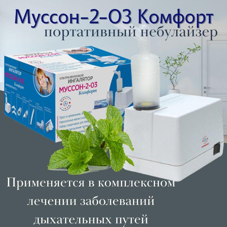 https://cdn1.ozone.ru/s3/multimedia-q/6425613986.jpg