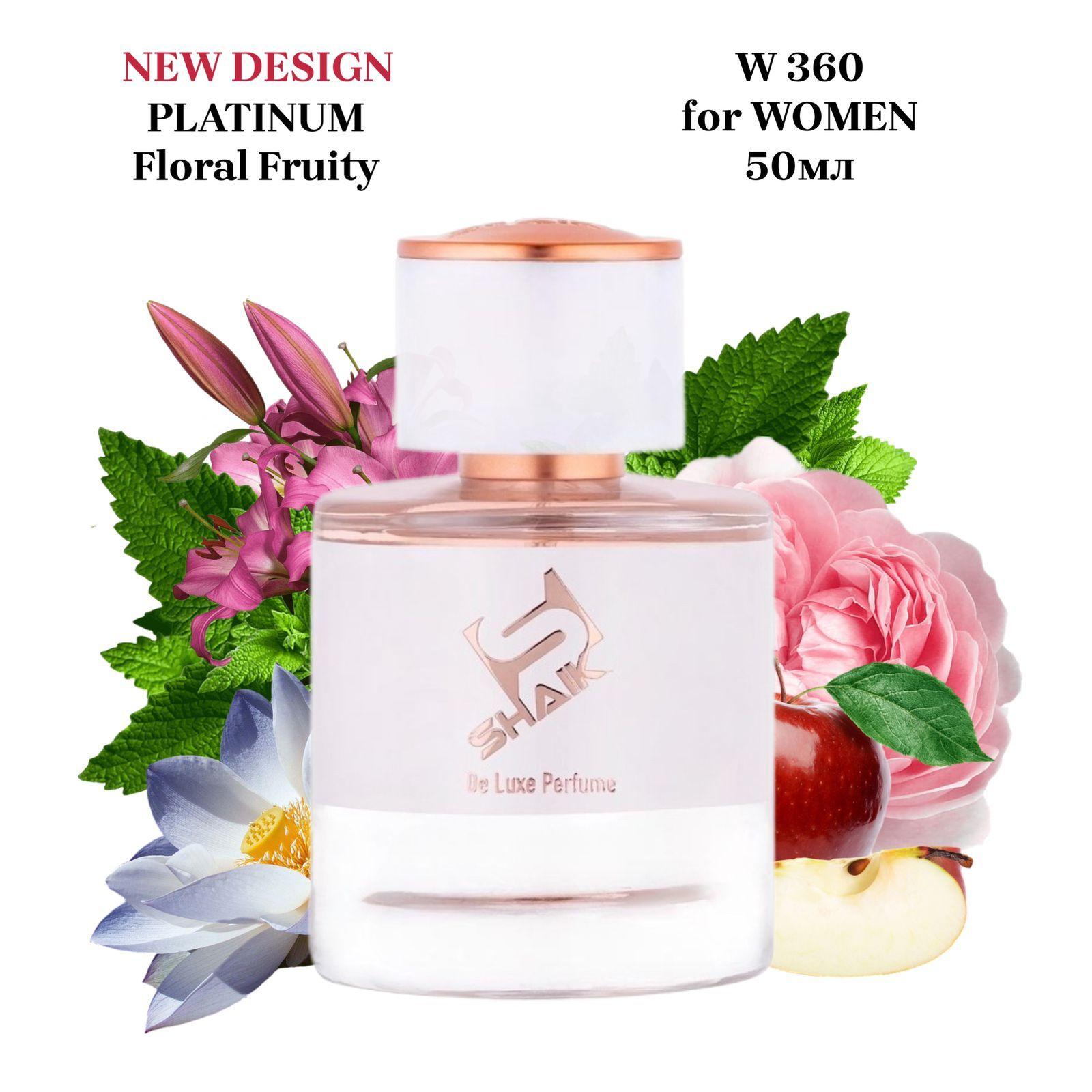 SHAIK PLATINUM W 360 Floral Fruity Парфюмерная вода 50мл Женская