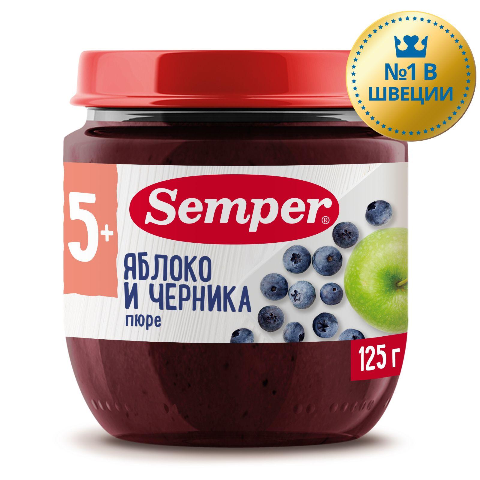 Пюре детское фруктовое Semper яблоко и черника, без сахара, с 5 месяцев, 125 г