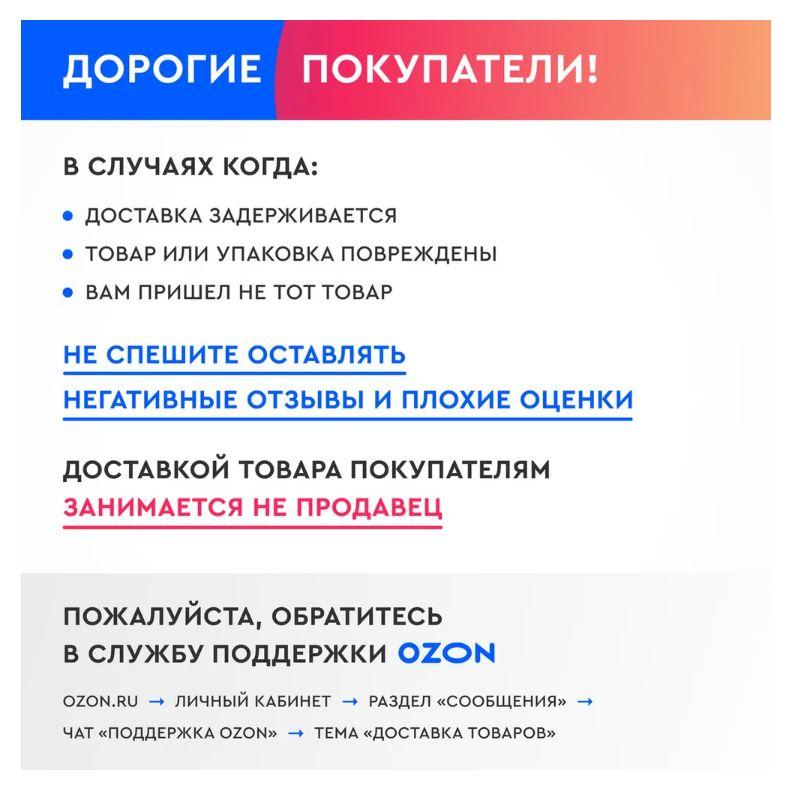 https://cdn1.ozone.ru/s3/multimedia-q/6508040774.jpg