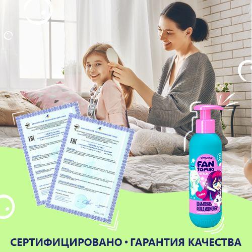 https://cdn1.ozone.ru/s3/multimedia-q/6511210142.jpg