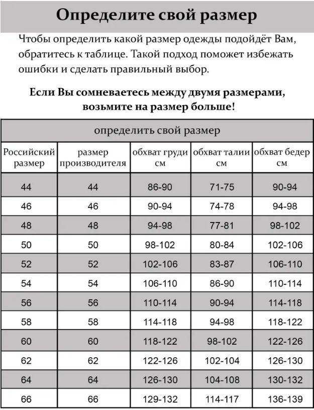 https://cdn1.ozone.ru/s3/multimedia-q/6532550042.jpg