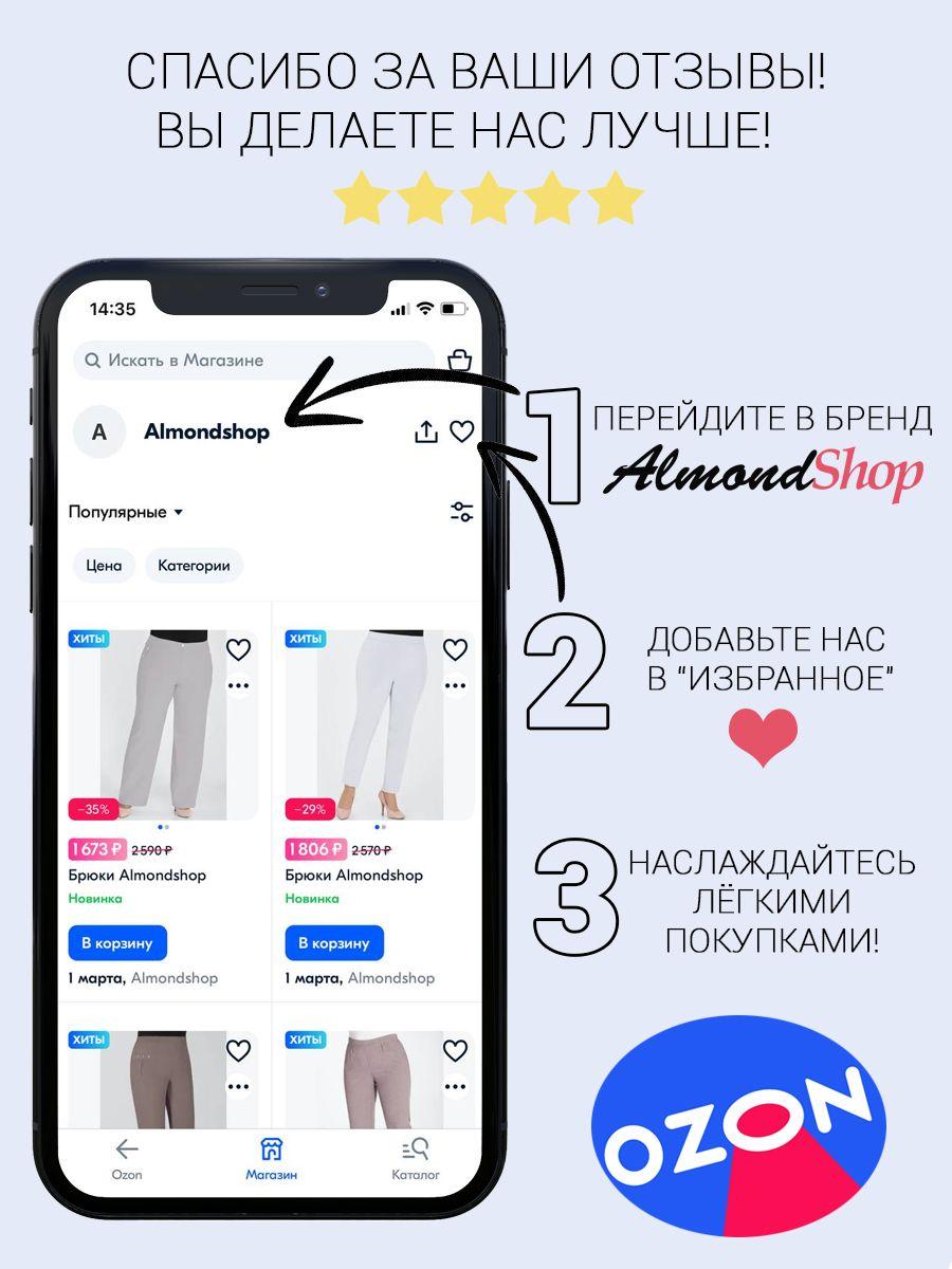 https://cdn1.ozone.ru/s3/multimedia-q/6568866734.jpg