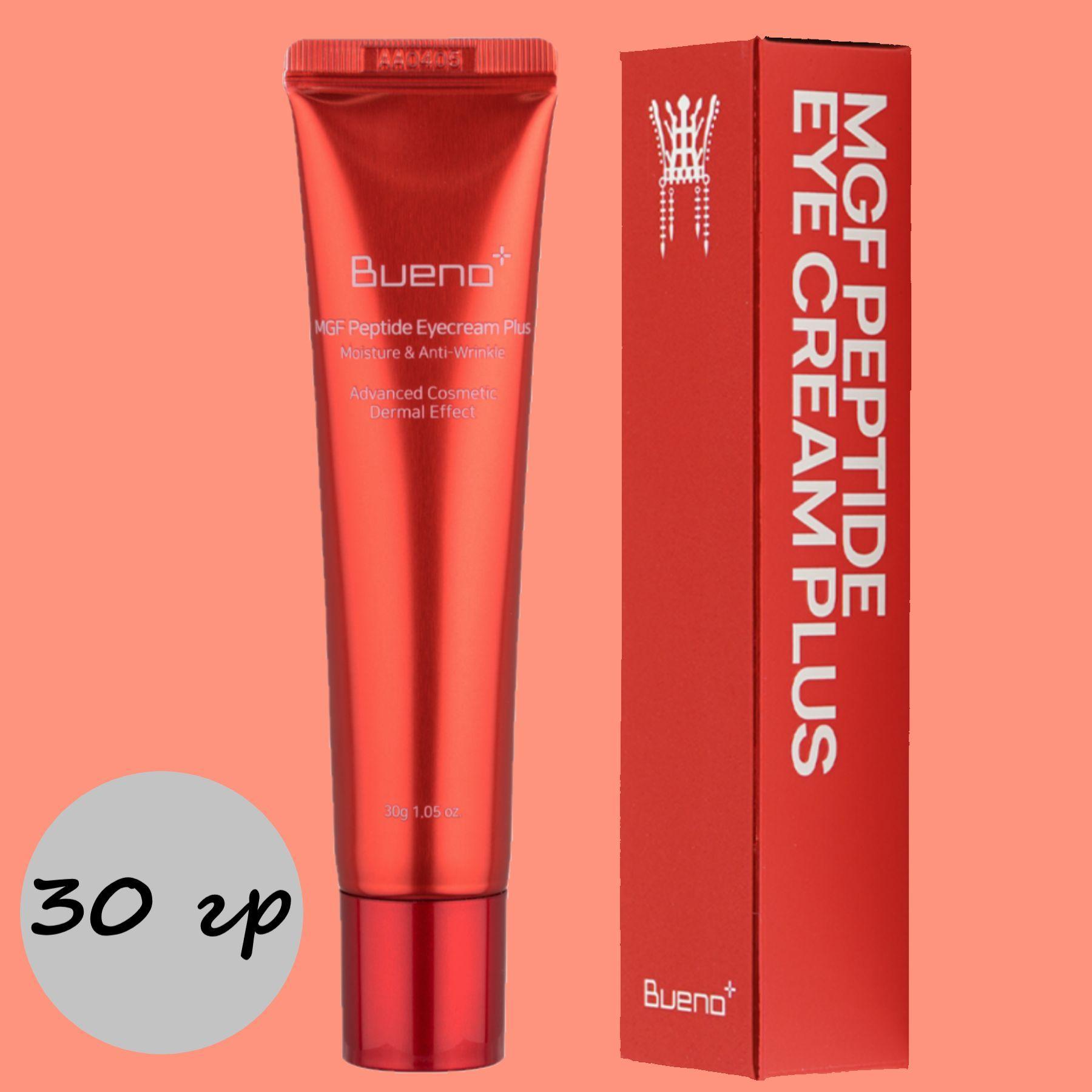 Bueno крем антивозрастной для кожи вокруг глаз с пептидами MGF Peptide Eye Cream Plus, 30 гр