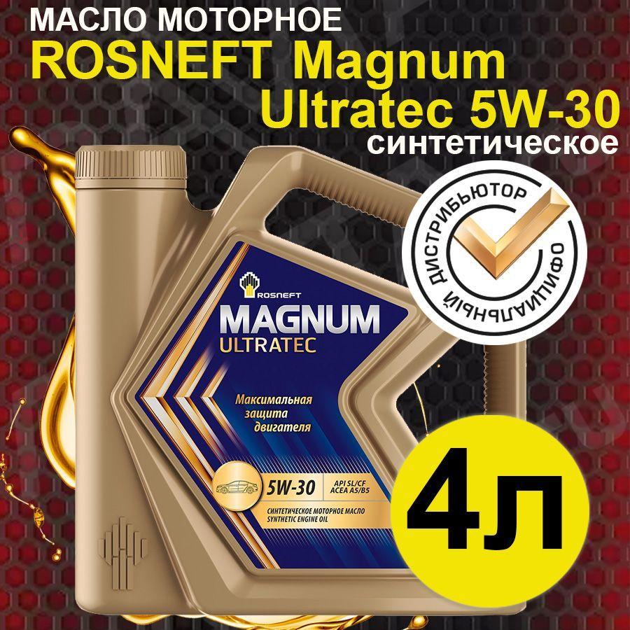 Rosneft Magnum Ultratec 5W-30 Масло моторное, Синтетическое, 4 л