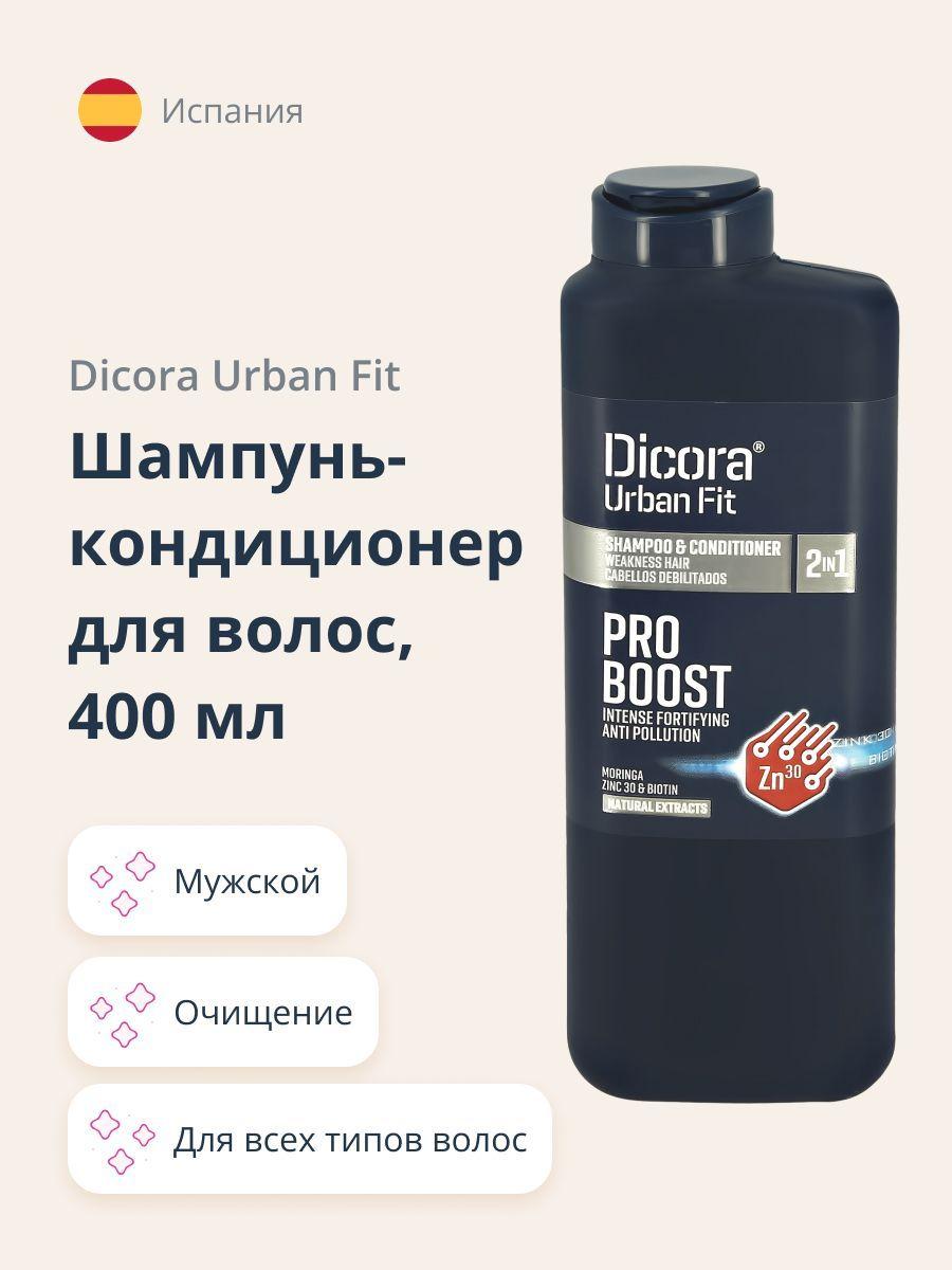 DICORA URBAN FIT Шампунь для волос, 400 мл