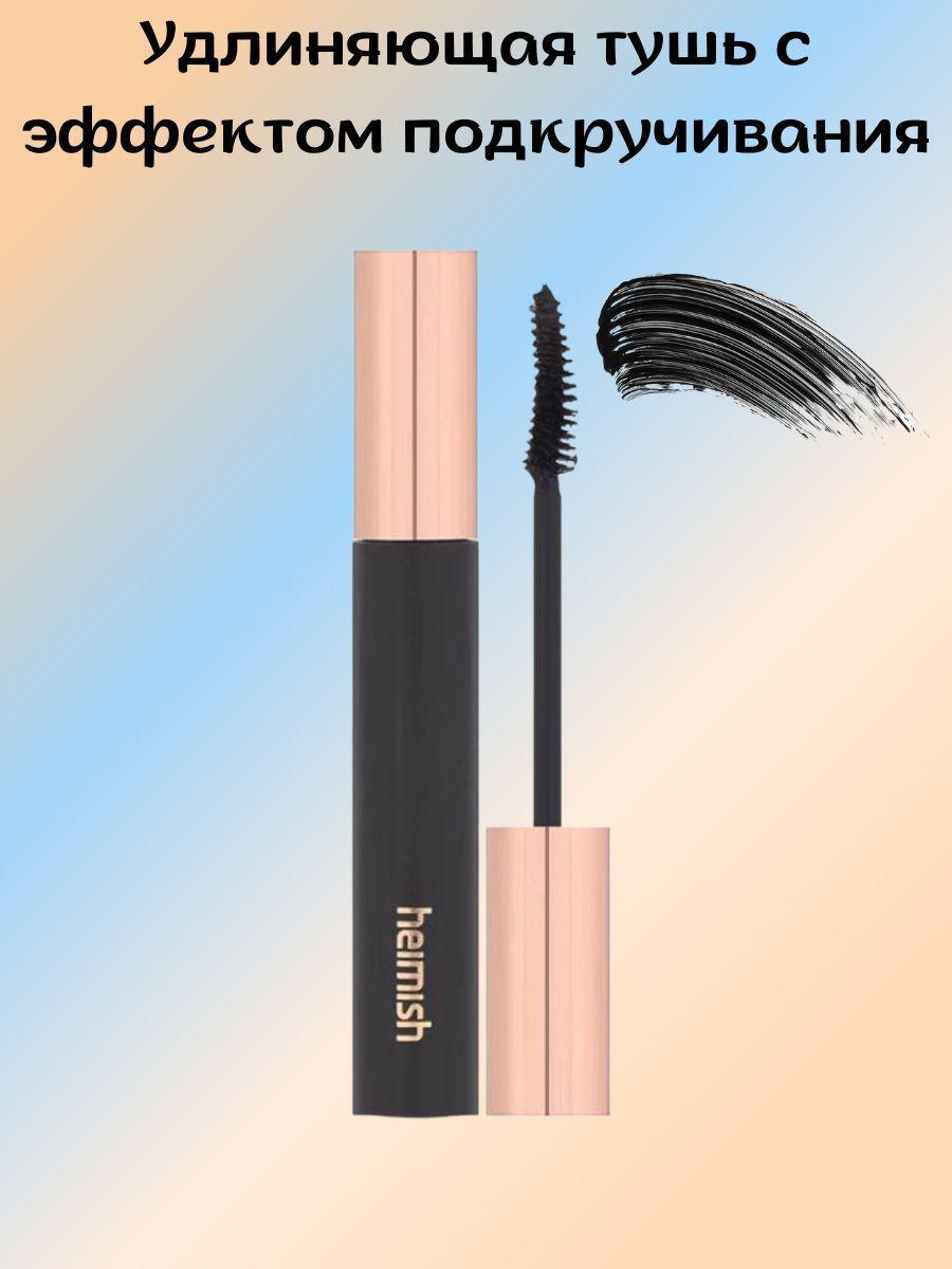 Heimish Тушь для ресниц Heimish Dailism Smudge Stop Mascara