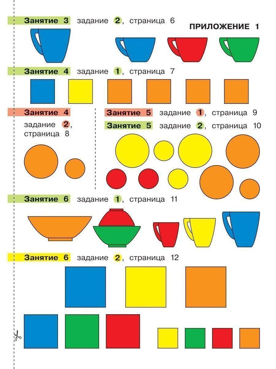 https://cdn1.ozone.ru/s3/multimedia-q/6695725454.jpg