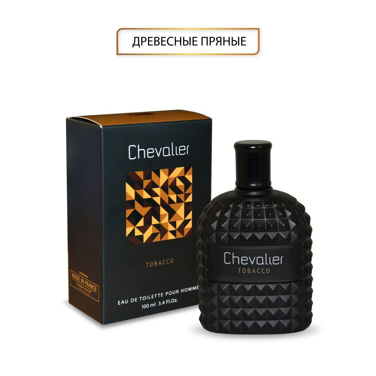 Туалетная вода мужская Chevalier Tobacco 100 мл. Табачный, теплый пряный, фруктовый аромат