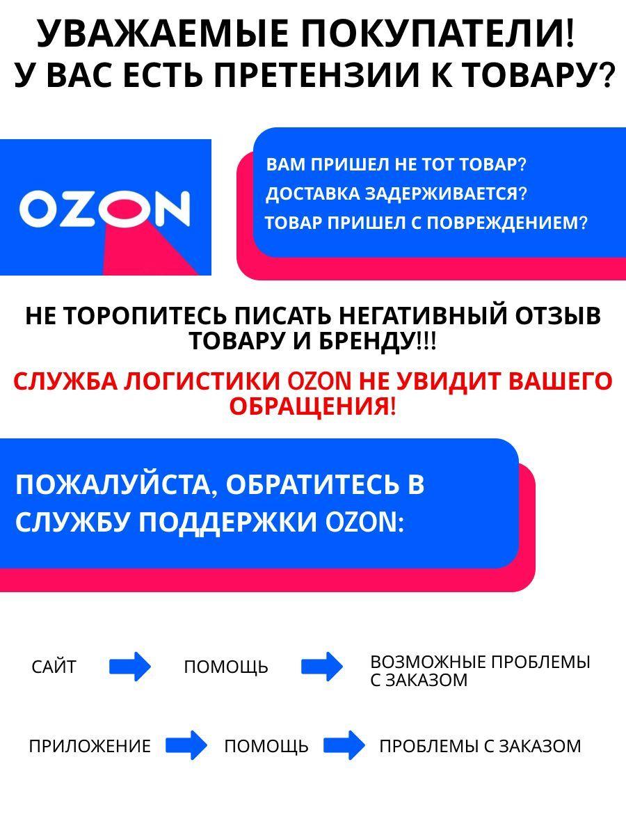 https://cdn1.ozone.ru/s3/multimedia-q/6711860222.jpg