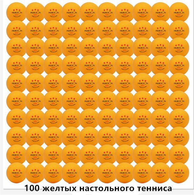 Шарики для пинг-понга 100шт