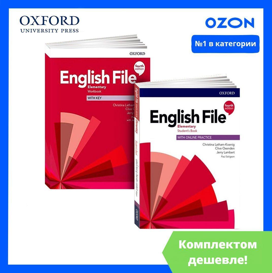 English File Elementary 4th edition. ПОЛНЫЙ КОМПЛЕКТ: Учебник + Рабочая Тетрадь + CD/DVD (4 издание) | Хадсон Джейн