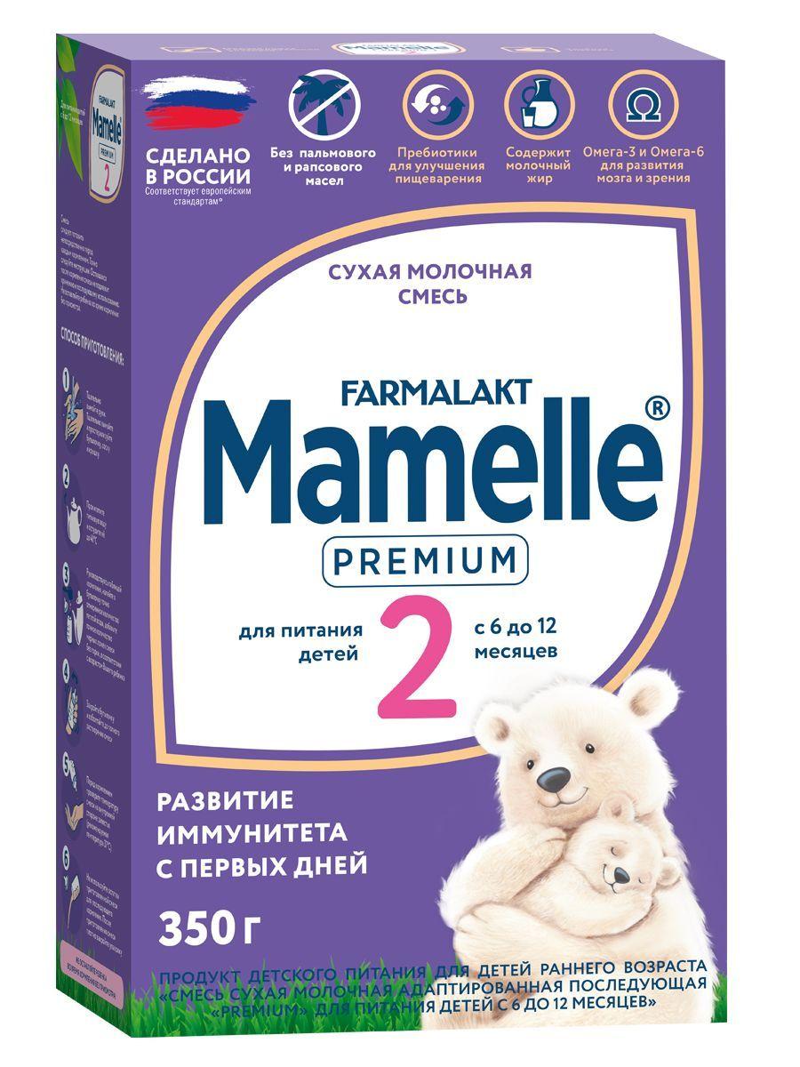 MAMELLE PREMIUM/Мамель Премиум 2 cмеcь молочная cухая, 6-12мес., 350гр