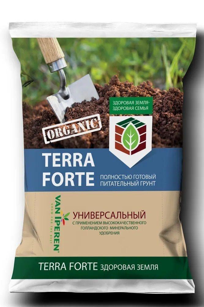 Грунт универсальный "Terra Forte" Здоровая Земля, 25 л.