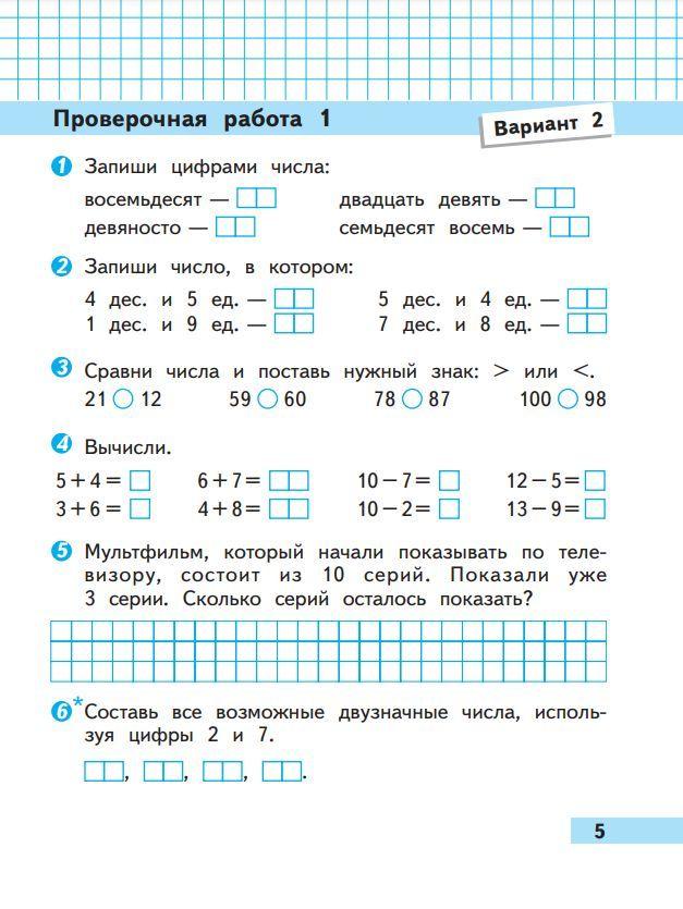 https://cdn1.ozone.ru/s3/multimedia-q/6784965134.jpg