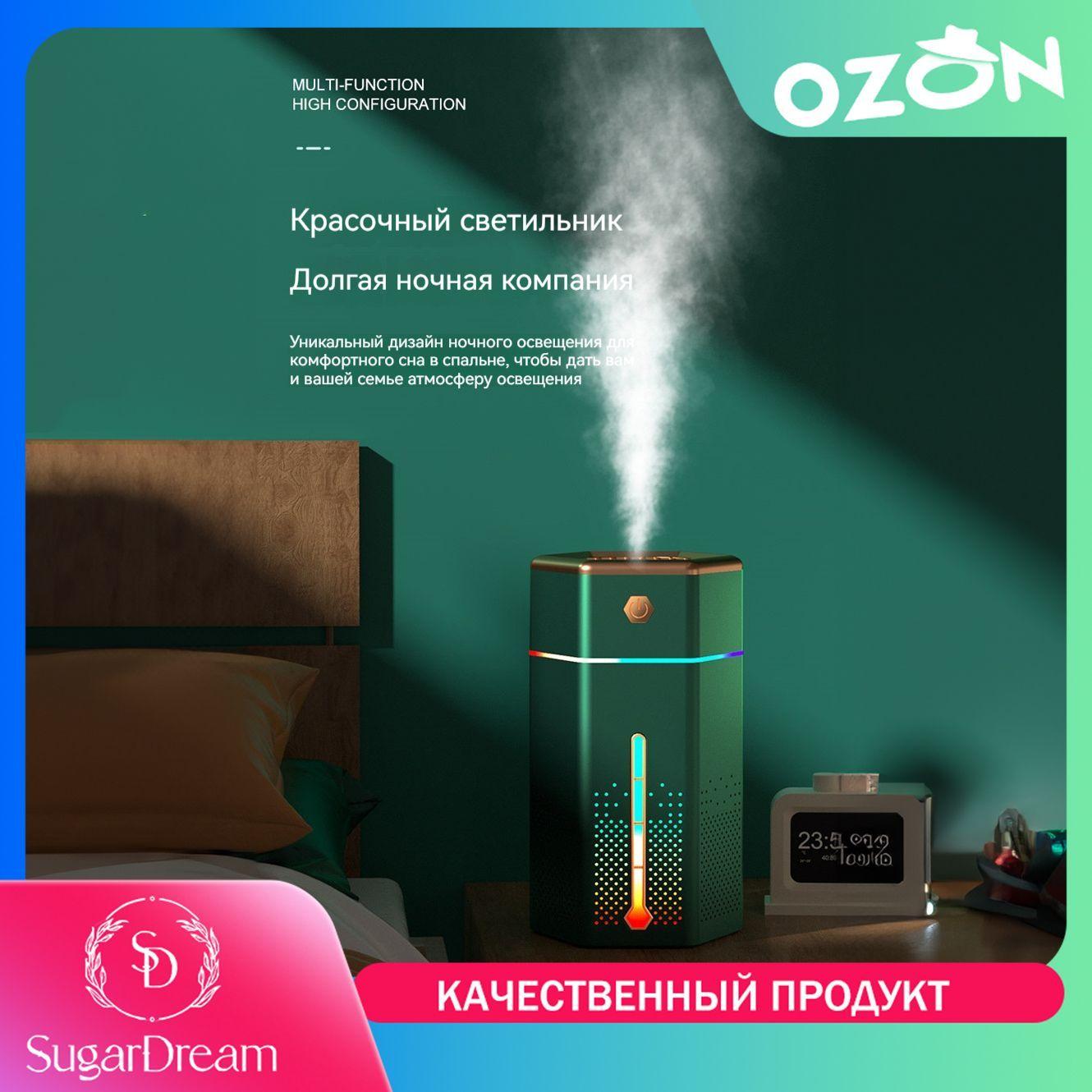 https://cdn1.ozone.ru/s3/multimedia-q/6800870402.jpg