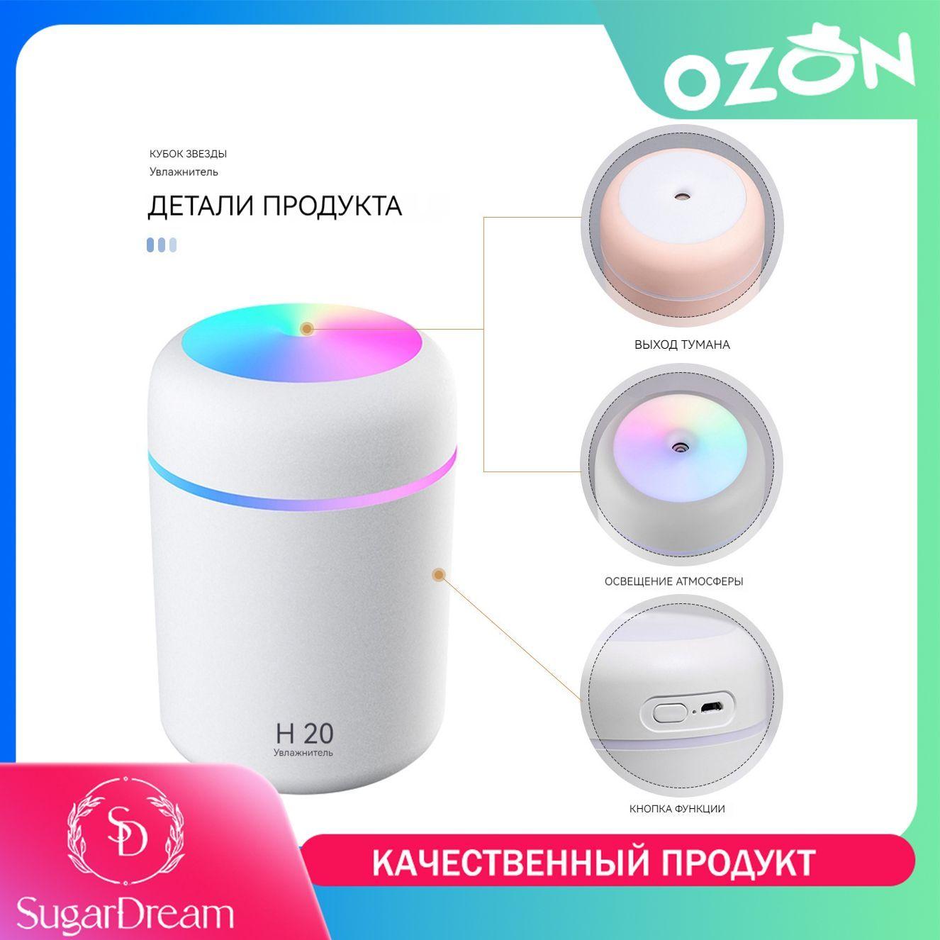 https://cdn1.ozone.ru/s3/multimedia-q/6800870798.jpg