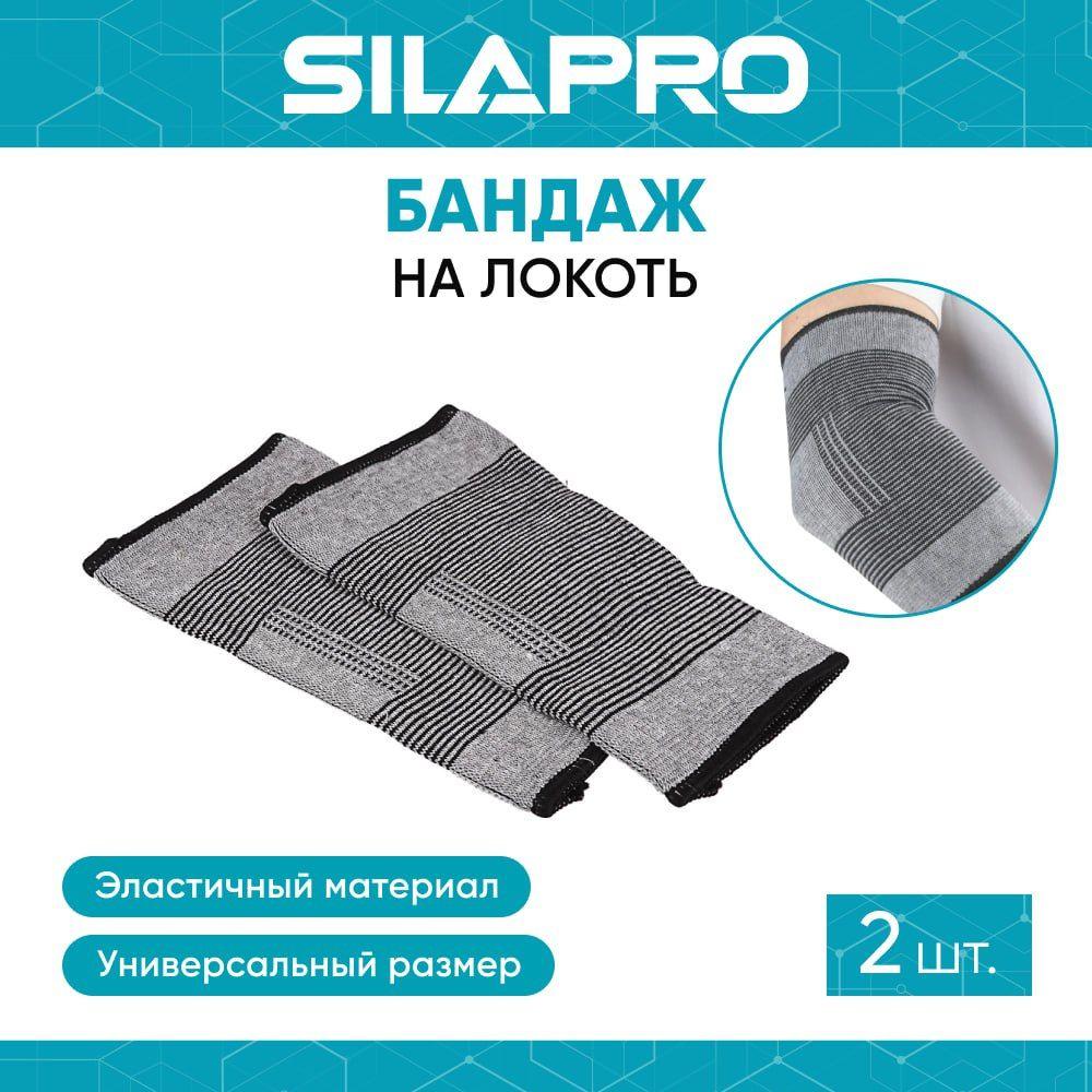 Silapro Бандаж спортивный, размер: 0