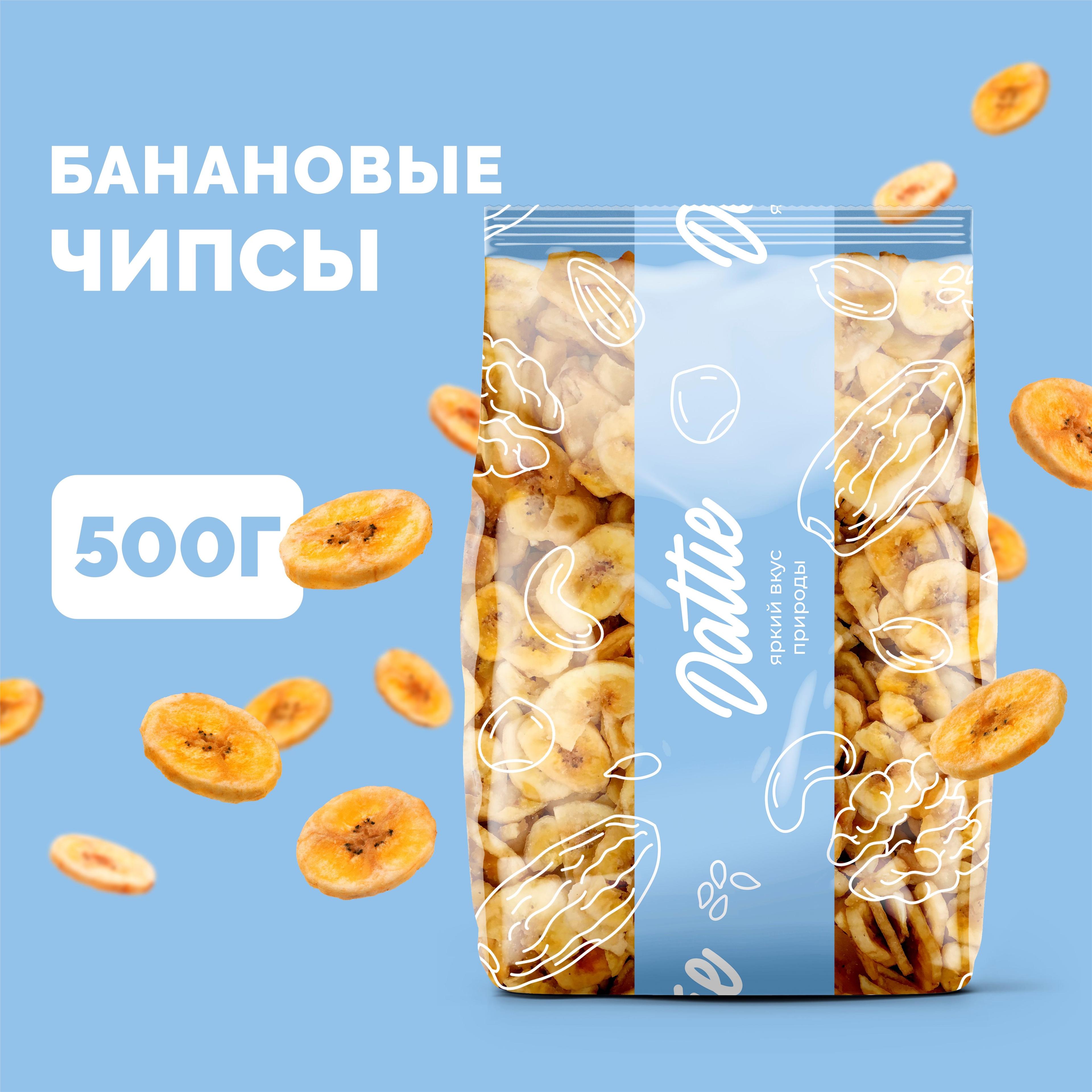 Банановые чипсы сушеные Dattie, 500 г