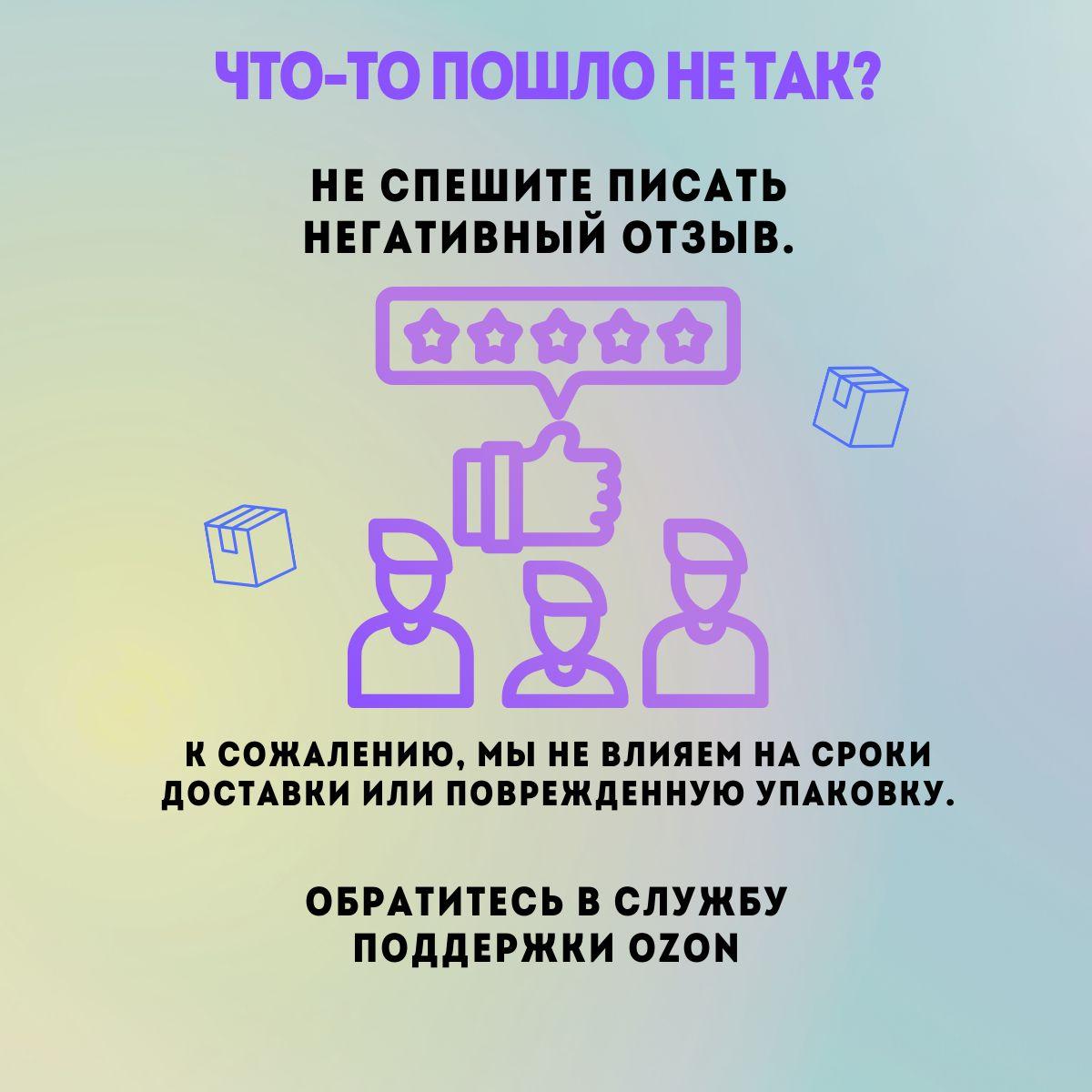 https://cdn1.ozone.ru/s3/multimedia-q/6846742754.jpg