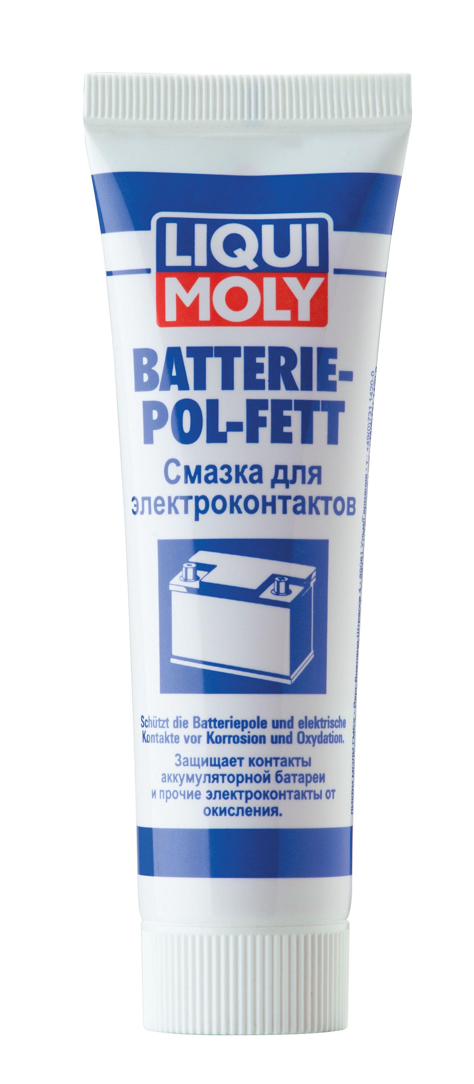 Смазка для электроконтактов Batterie-Pol-Fett 50 г LIQUI MOLY 3140