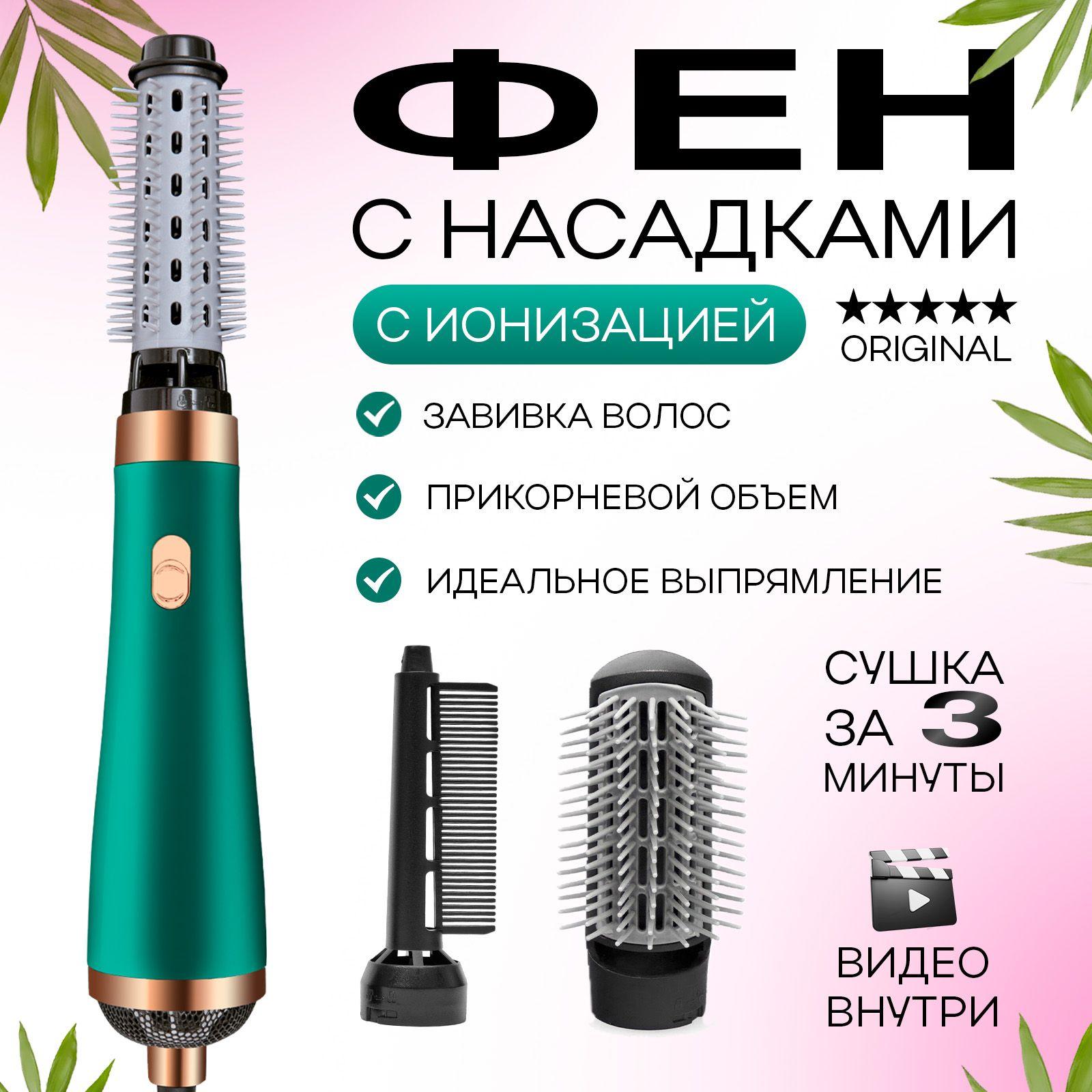 https://cdn1.ozone.ru/s3/multimedia-q/6852988610.jpg