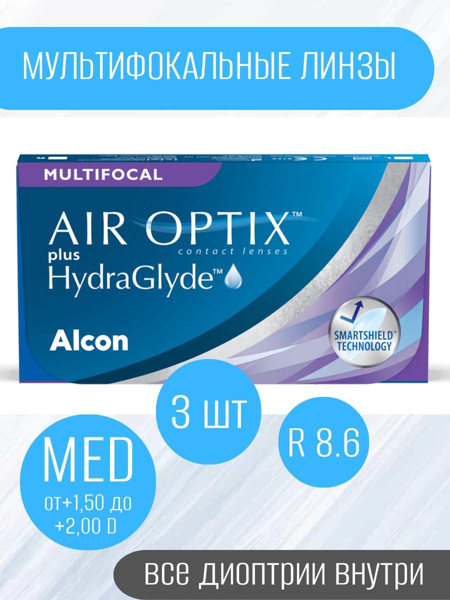 Мультифокальные линзы Alcon Air Optix Plus HydraGlyde Multifocal, -04,00 , ADD MED (от +1,25 до +2), 8.6, 1 месяц