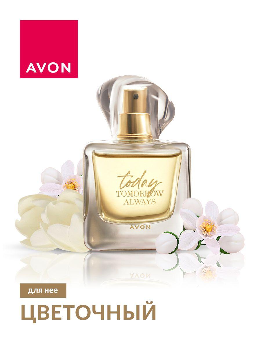 AVON Вода парфюмерная 1400984 50 мл