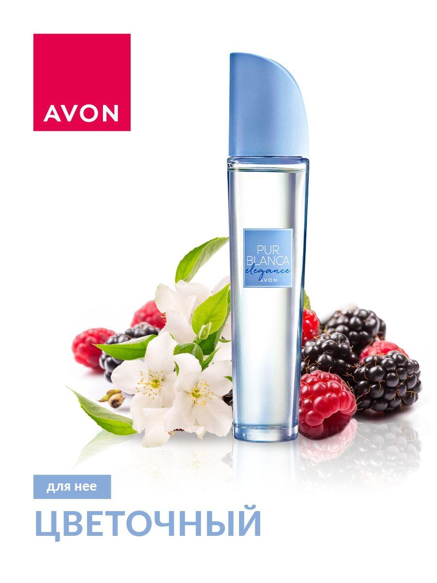 ОРИГИНАЛ Avon, эйвон туалетная вода pur blanca elegance/пур бланка елеганс/ для нее, 50 мл