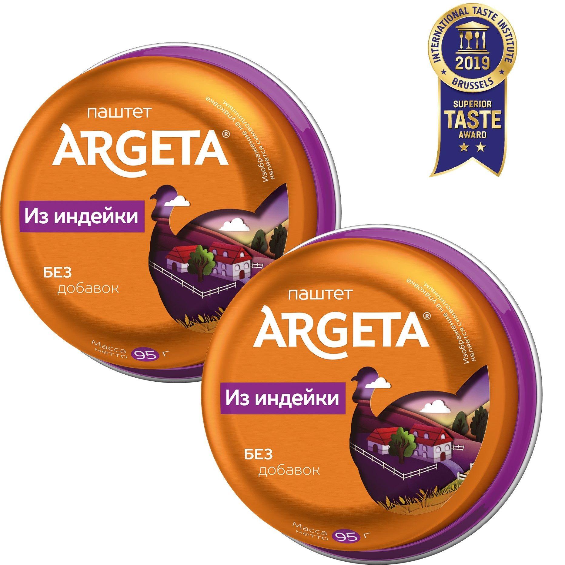 Паштет из индейки ARGETA (2 шт по 95 гр)