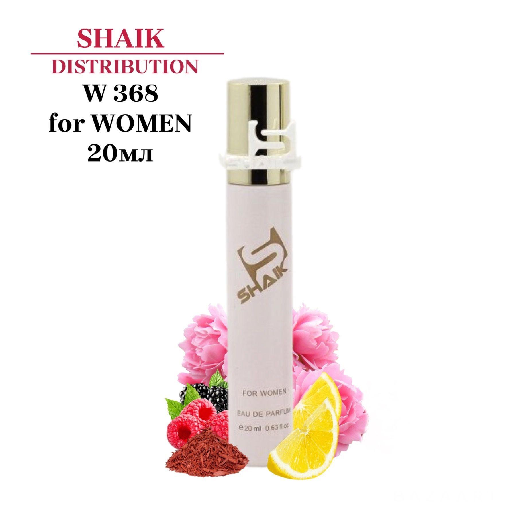 SHAIK PARIS W 368 Floral Fruity Парфюмерная вода 20мл Женская