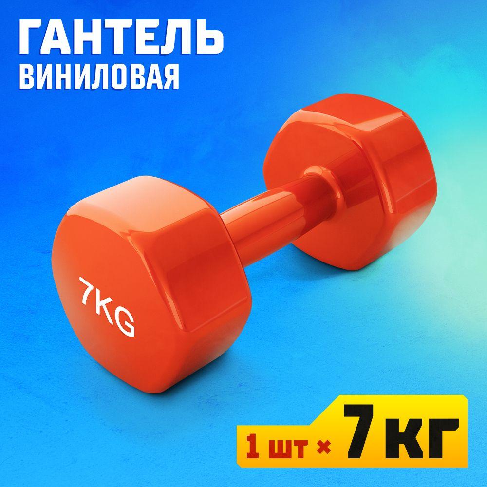 Profigym Гантели, 1 шт. вес 1 шт: 7 кг