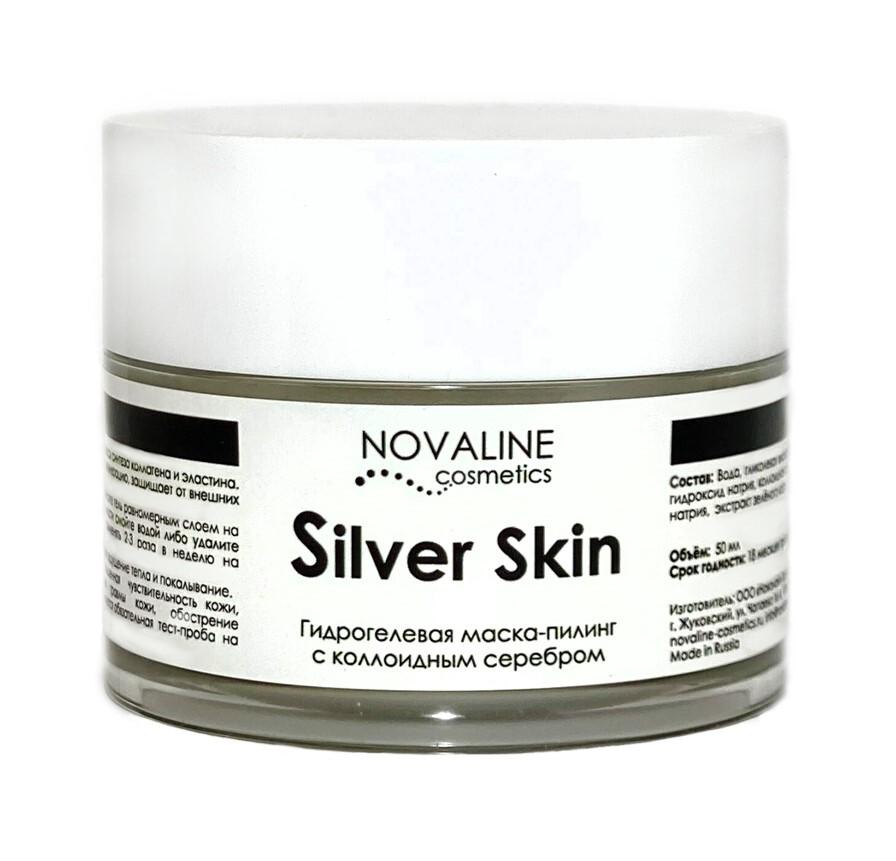 Novaline Cosmetics пилинг с 12% гликолевой кислотой и коллоидным серебром Silver Skin для проблемной кожи