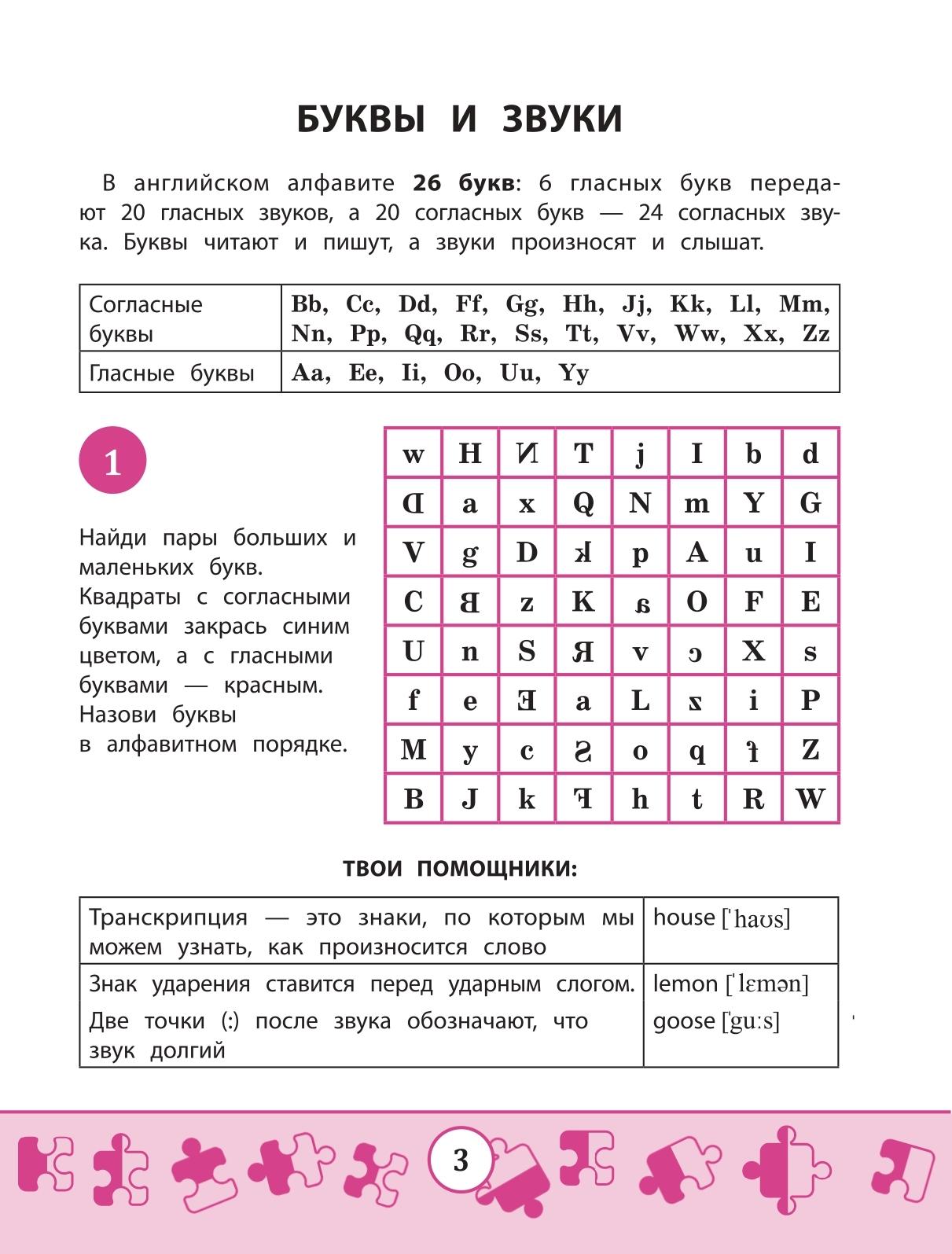 https://cdn1.ozone.ru/s3/multimedia-r/6248519871.jpg