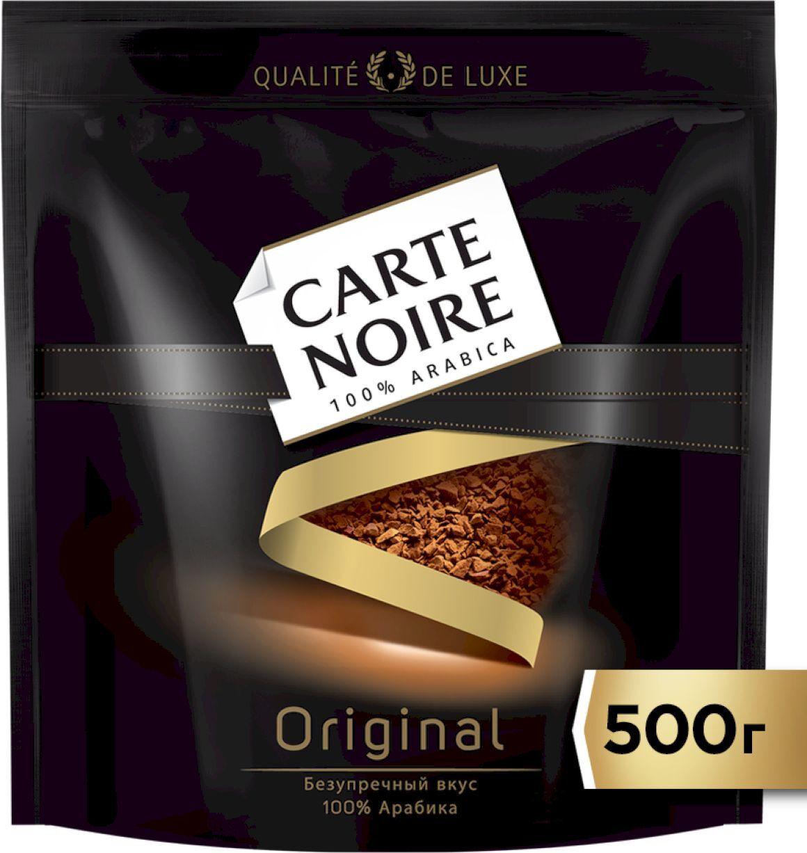 Кофе растворимый Carte Noire Original, сублимированный, 500 г