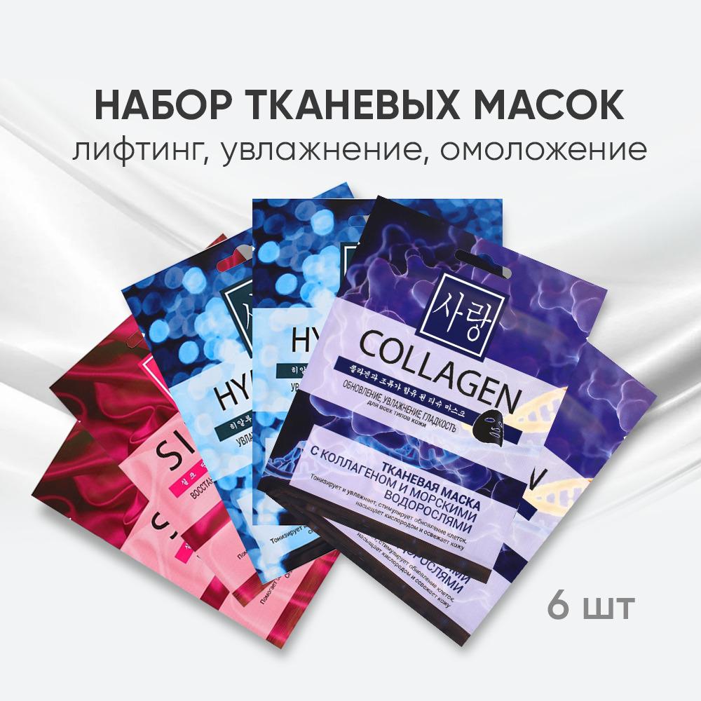 Charm Cleo Cosmetic Маска косметическая Увлажнение Для всех типов кожи