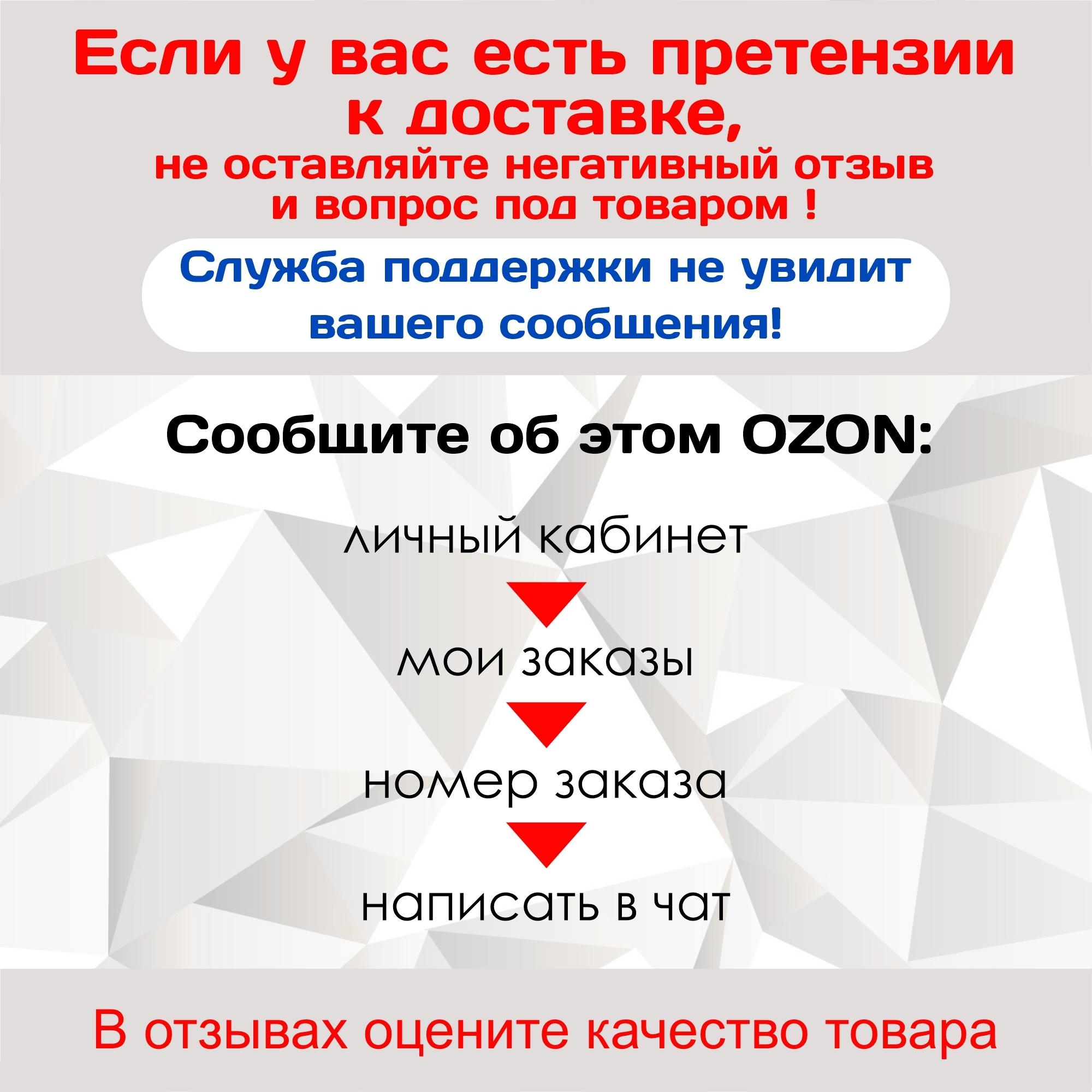 https://cdn1.ozone.ru/s3/multimedia-r/6375701607.jpg