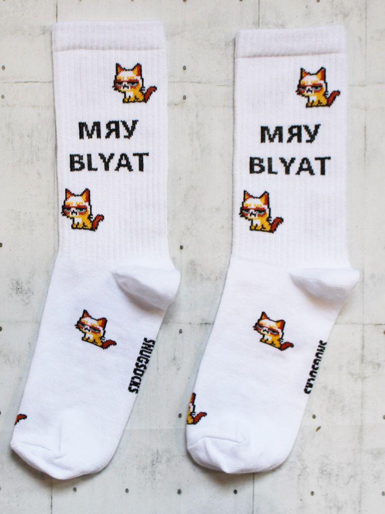 Носки Snugsocks