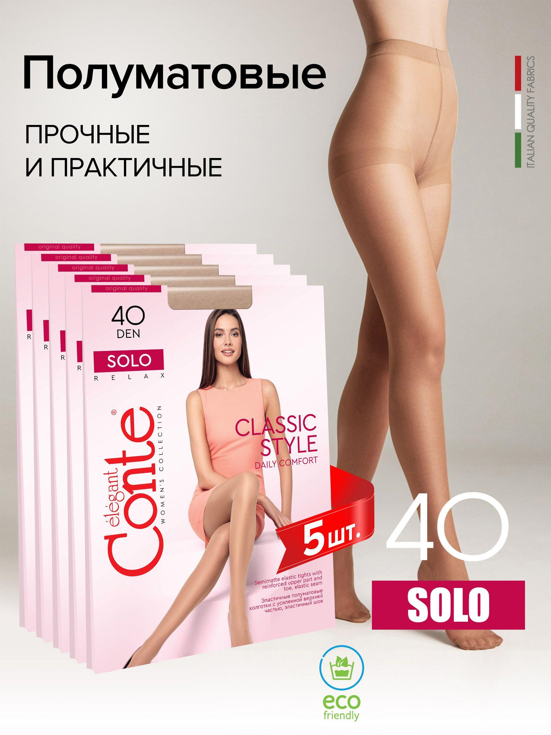 Комплект колготок Conte, 40 ден, 5 шт