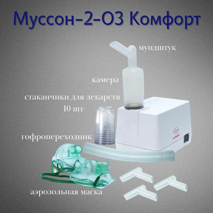 https://cdn1.ozone.ru/s3/multimedia-r/6425613987.jpg