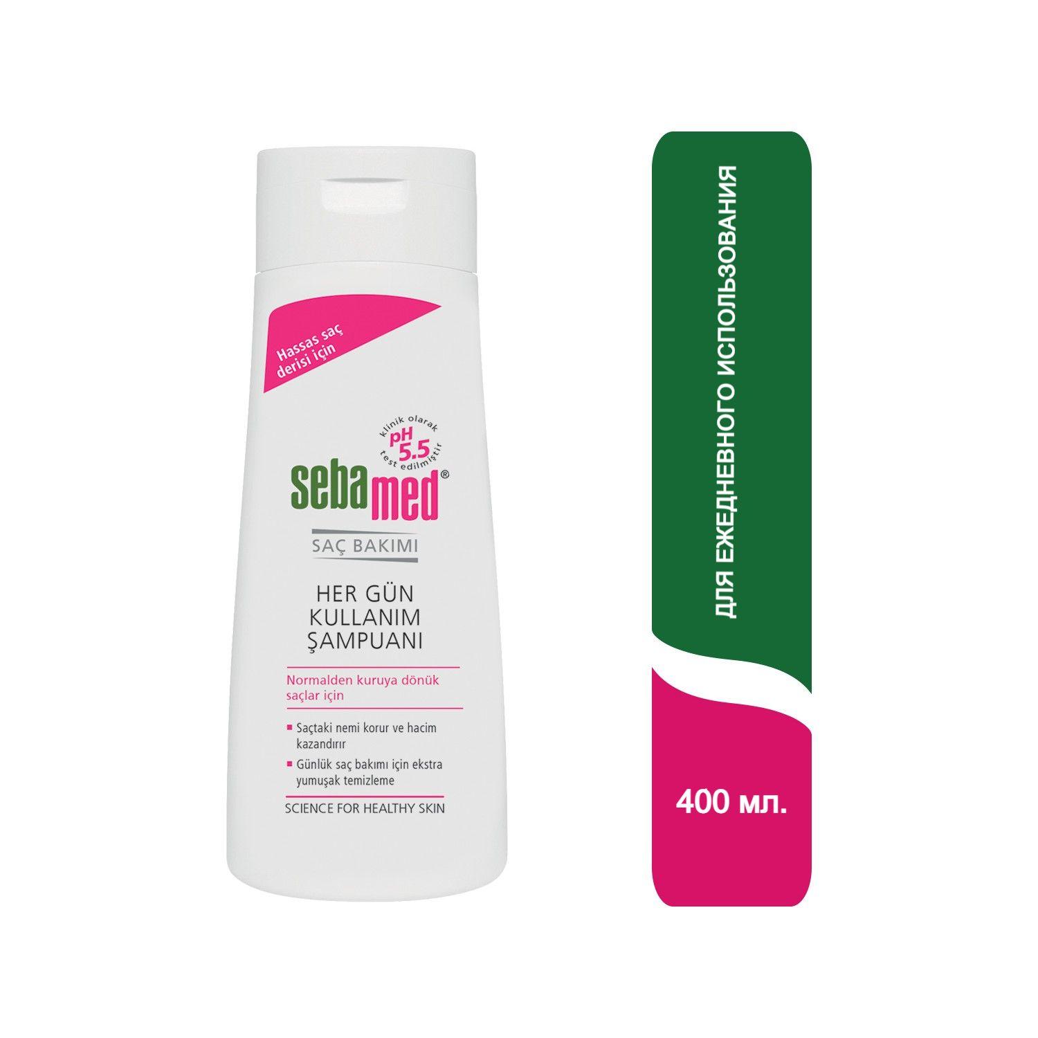 Sebamed | Sebamed Everyday Shampoo 400мл. Себамед шампунь для ежедневного использования без щелочи.