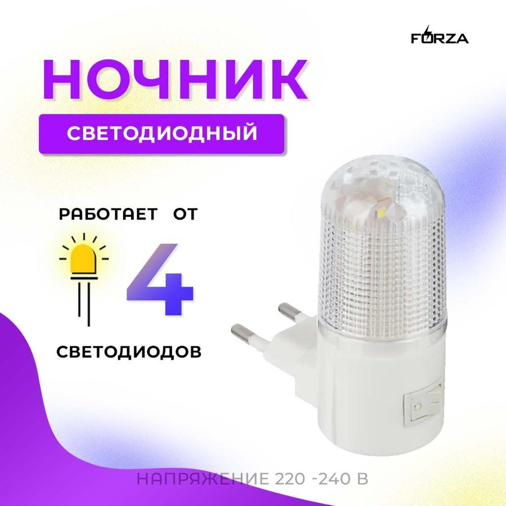 Светодиодный ночник 4 LED, с выключателем для рассеянного мягкого освещения в розетку/ 220В 8*7*3см пластик