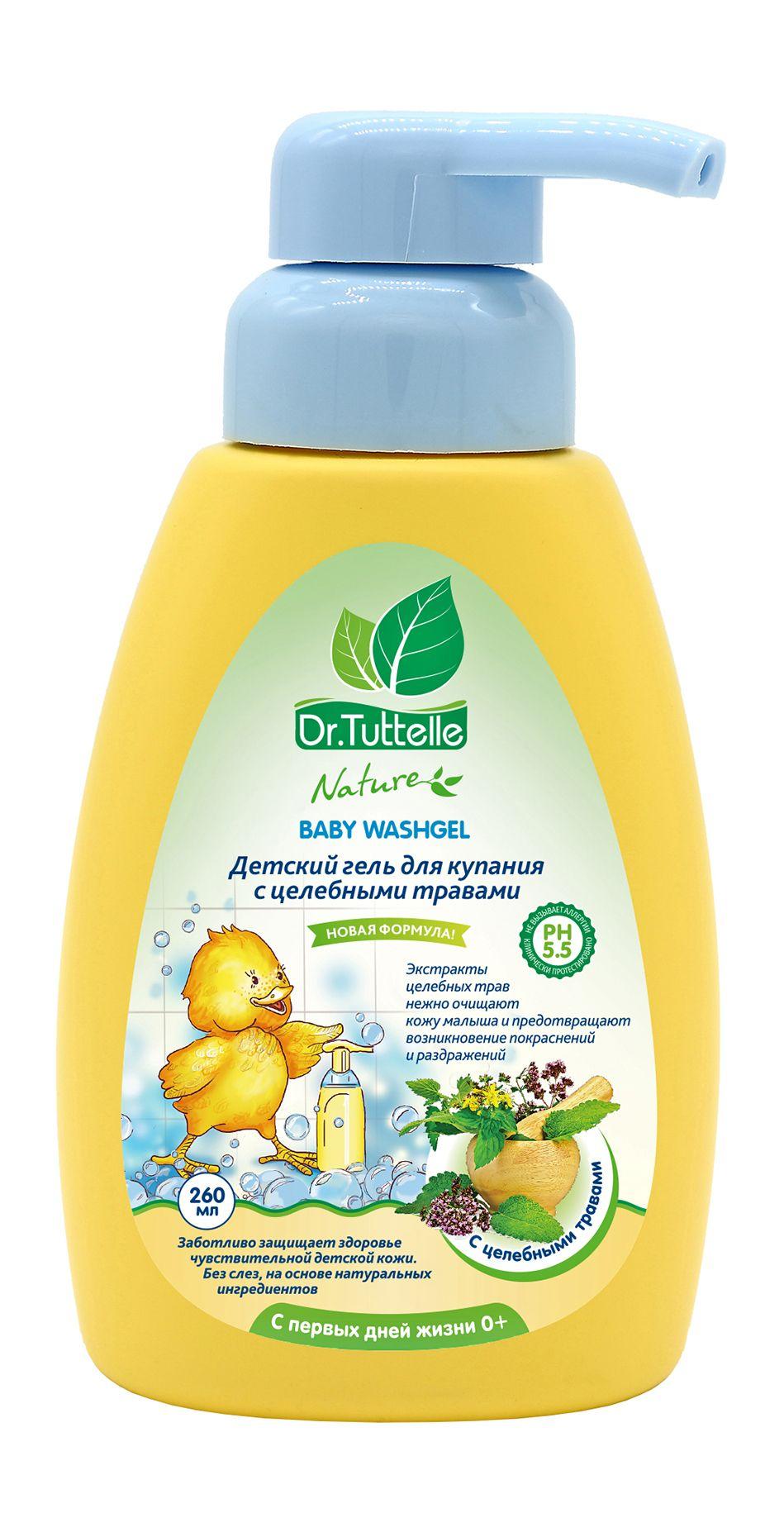 https://cdn1.ozone.ru/s3/multimedia-r/6553007259.jpg