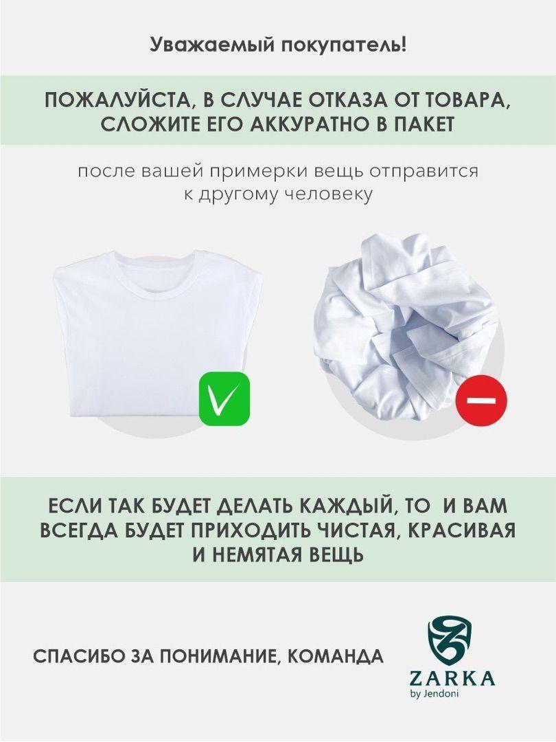 https://cdn1.ozone.ru/s3/multimedia-r/6578971731.jpg