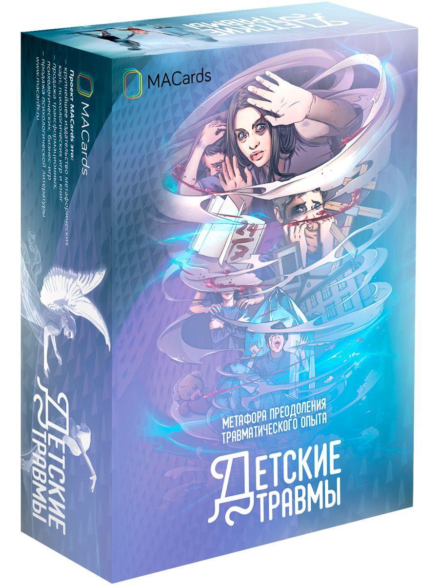 https://cdn1.ozone.ru/s3/multimedia-r/6581818611.jpg