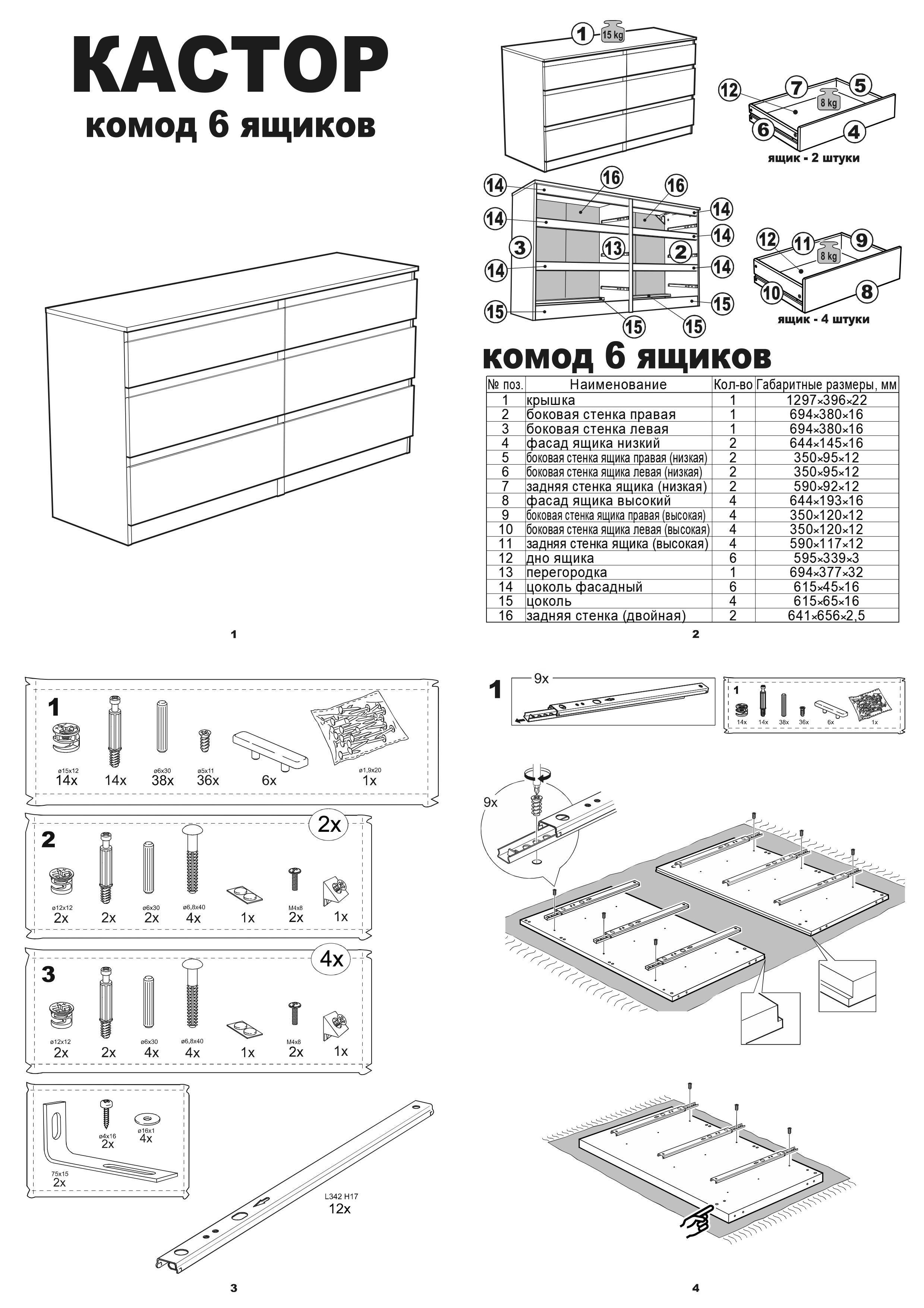 https://cdn1.ozone.ru/s3/multimedia-r/6588903591.jpg