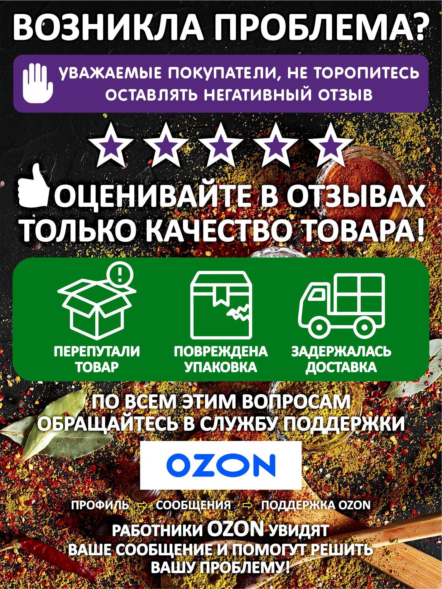 https://cdn1.ozone.ru/s3/multimedia-r/6596854515.jpg