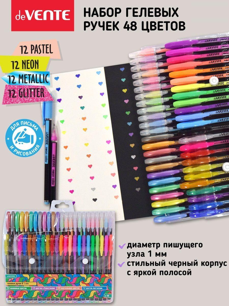 Ручки гелевые цветные эстетичные 48 цветов . Neon Black 1,0 мм (12 с блестками +12 пастельных+12 металлик + 12 неоновых)